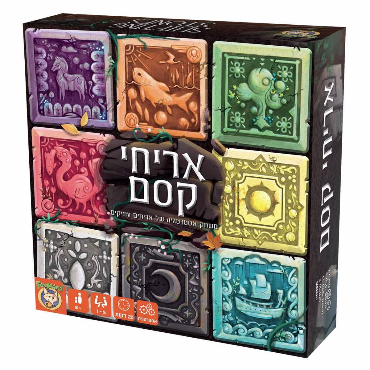 אריחי קסם