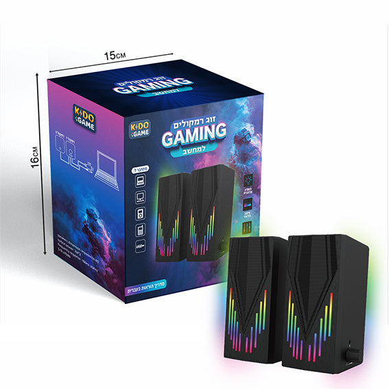 Large GAMING computer speakers