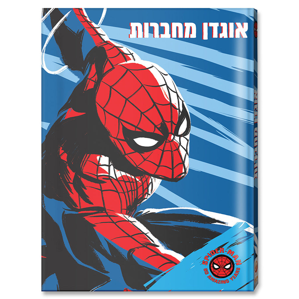 אוגדן למחברת PP ספיידרמן