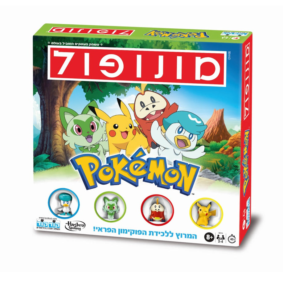 Pokemon Monopoly