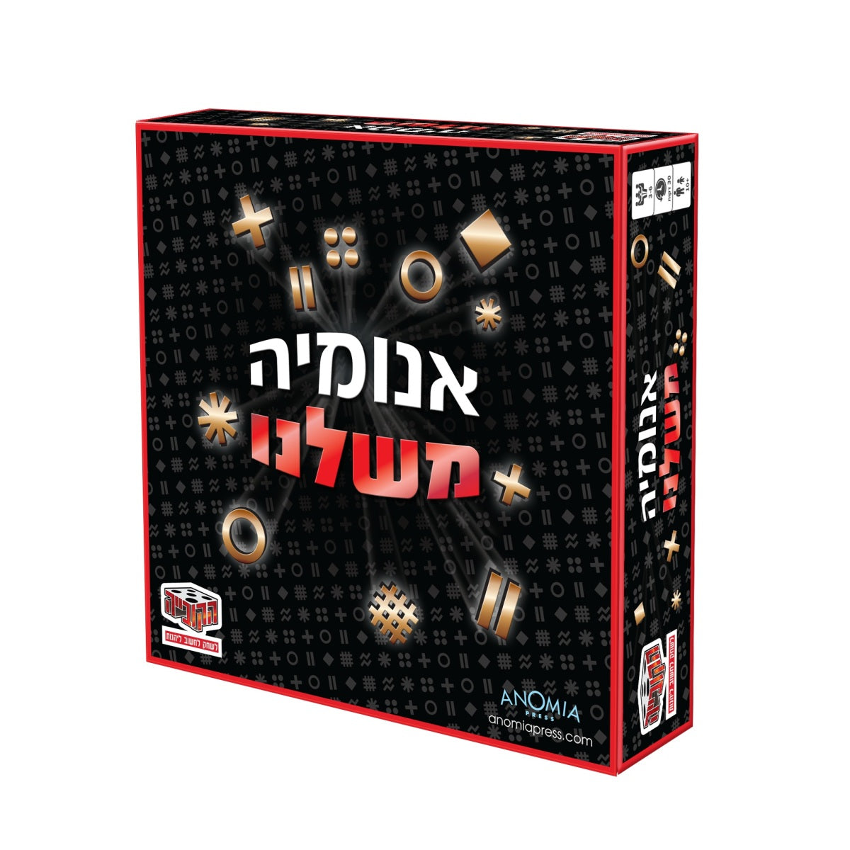 אנומיה משלנו