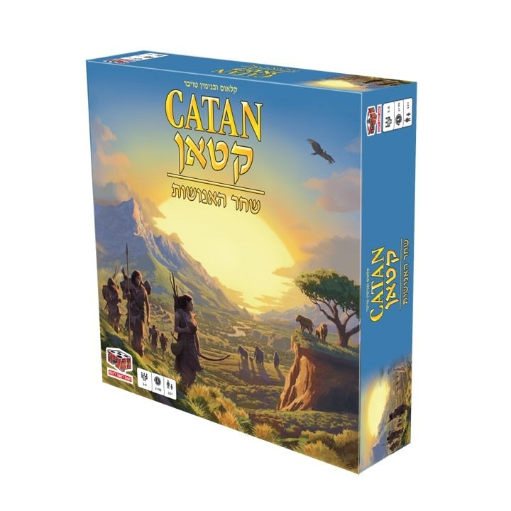 קטאן: שחר האנושות