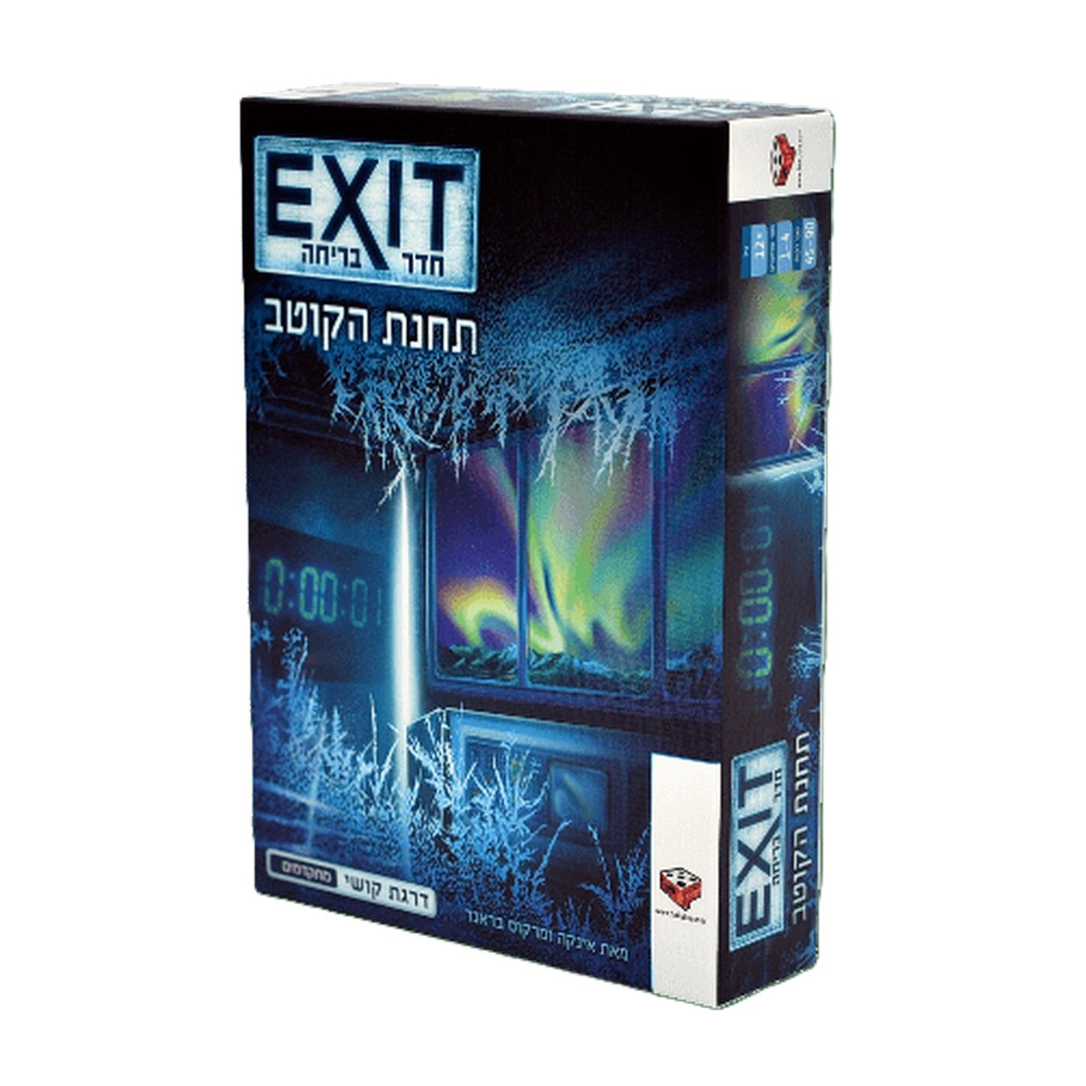 חדר בריחה Exit תחנת הקוטב
