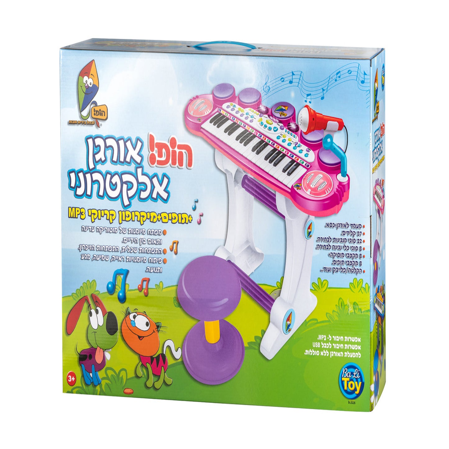 אורגן אלקטרוני גדול 37 קלידים ומעמד כסא עם מיקרופון ורוד או