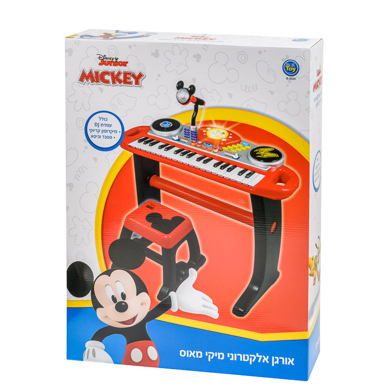 Disney Mickey Mouse Electronic Organ + Chair, Stand, and Microphone