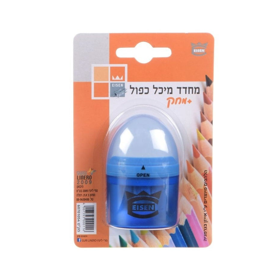 Double Tank Sharpener + Eraser Blister