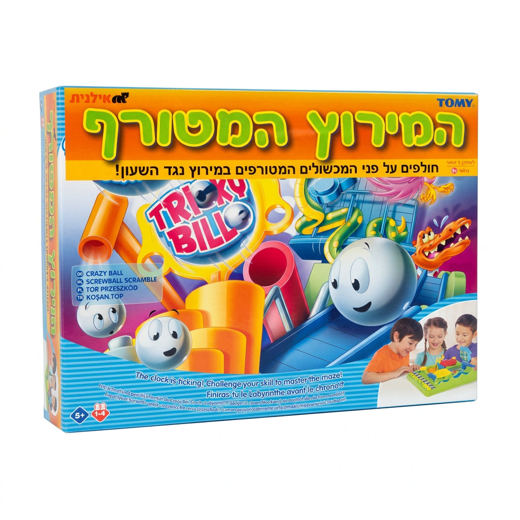 המירוץ המטורף