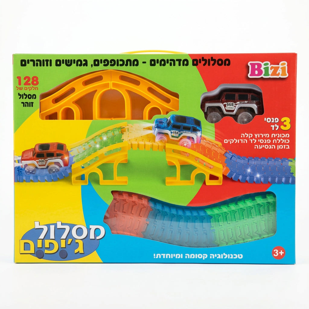 מסלול גיפים 128 חלקים זוהר בחושך
