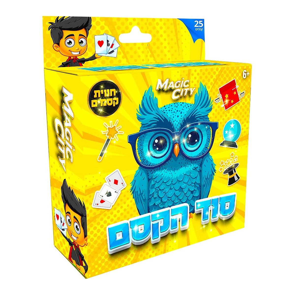 סוד הקסם