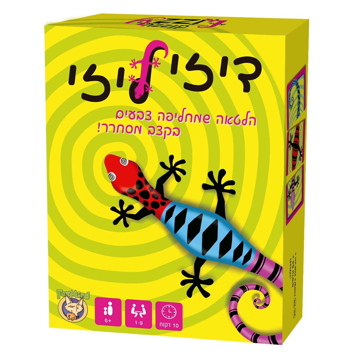 דיזי ליזי