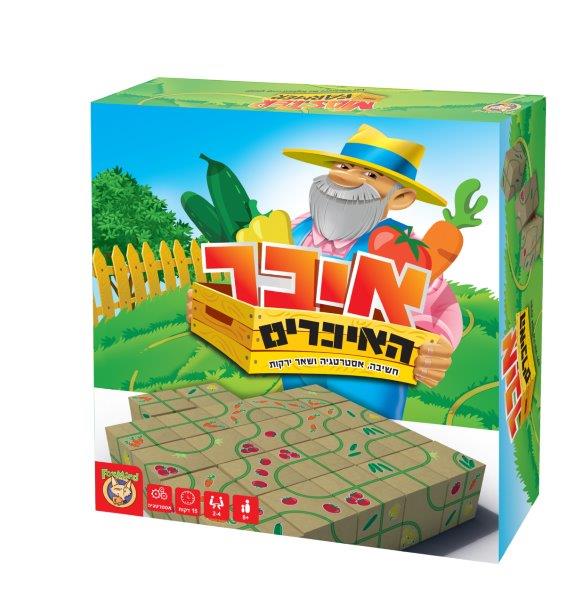 איכר האיכרים