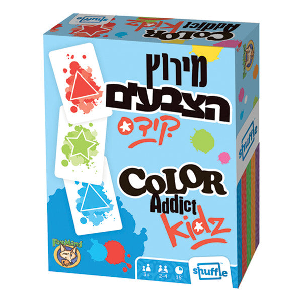 מרוץ הצבעים קידס