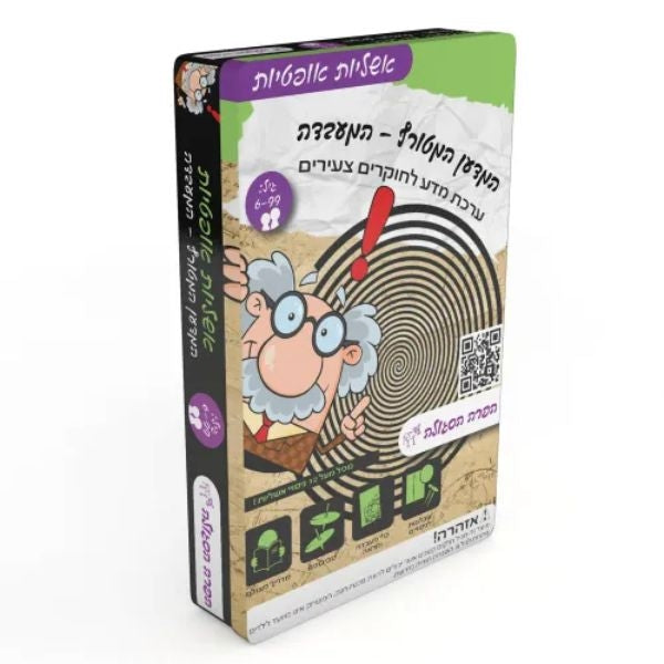 המדען המטורף - אשליות אופטיות (המעבדה)