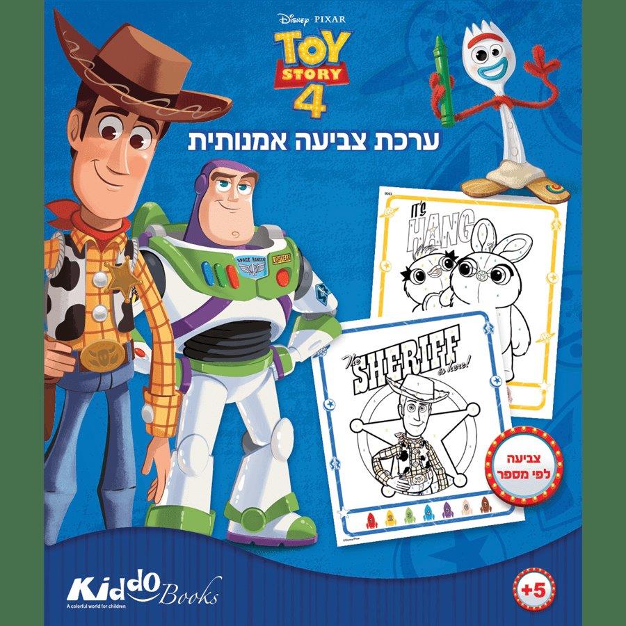 צעצוע של סיפור 4