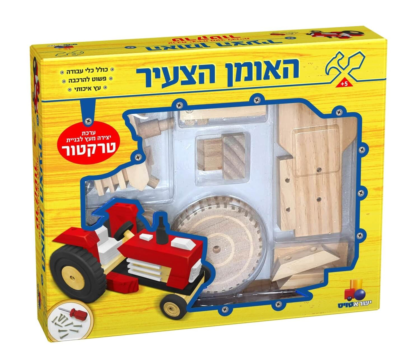 האומן הצעיר- ערכת יצירה - טרקטור XL