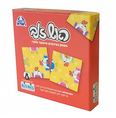 ראש זנב תרנגולת