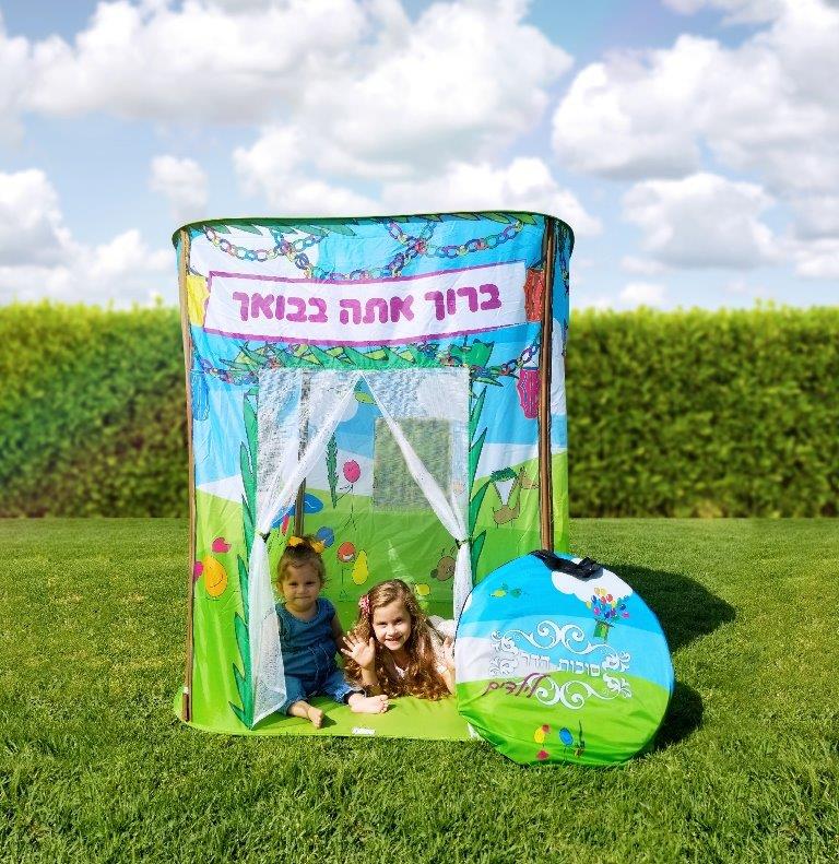סוכה לילדים
