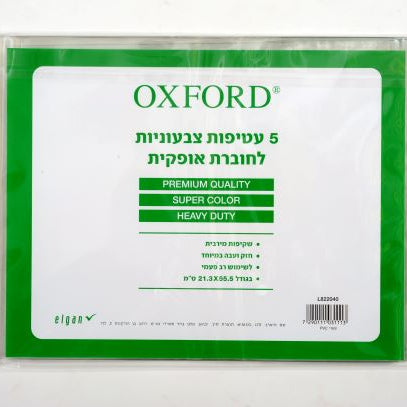 אוקספורד עטיפה אופקית 5XPVC