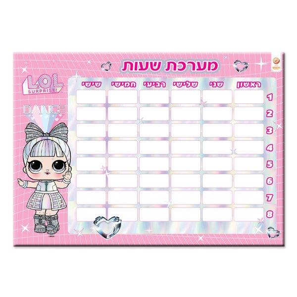 מערכת שעות LOL