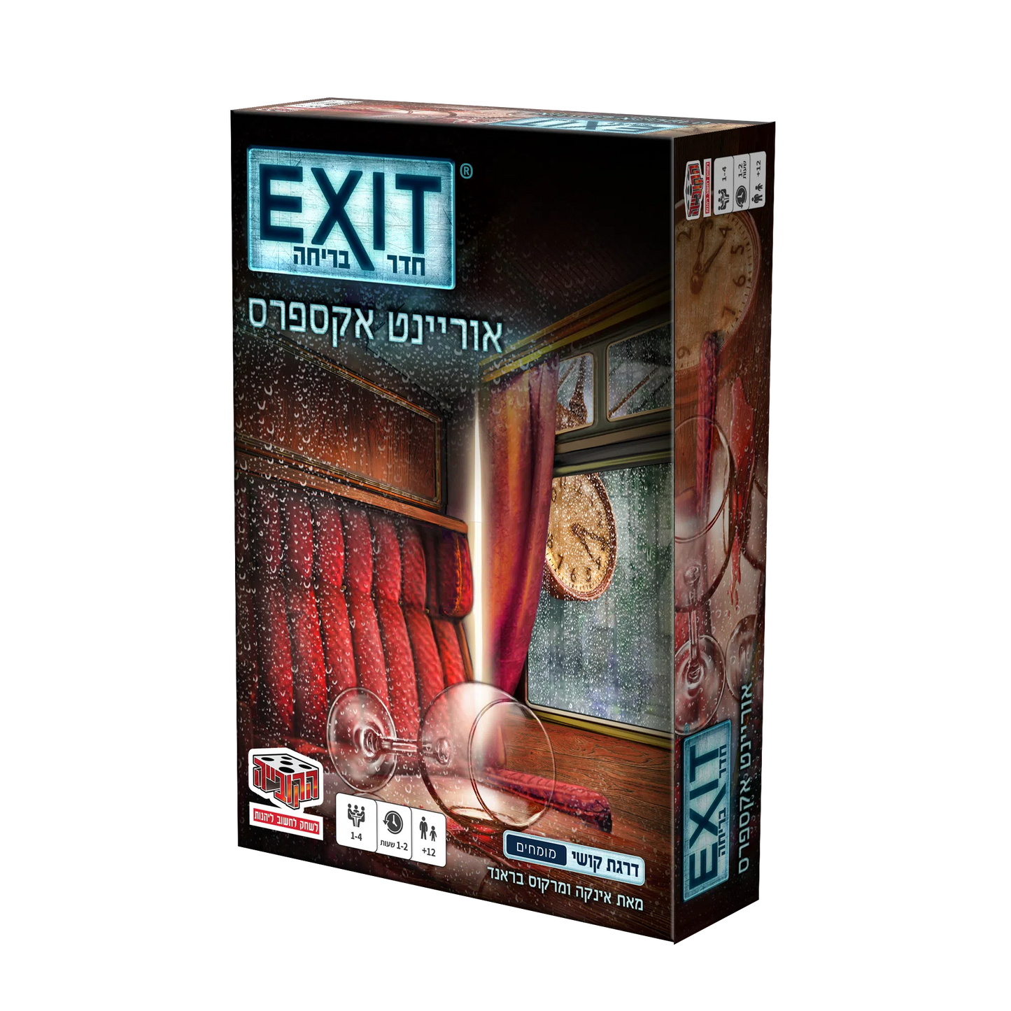 Exit Room Orient Express