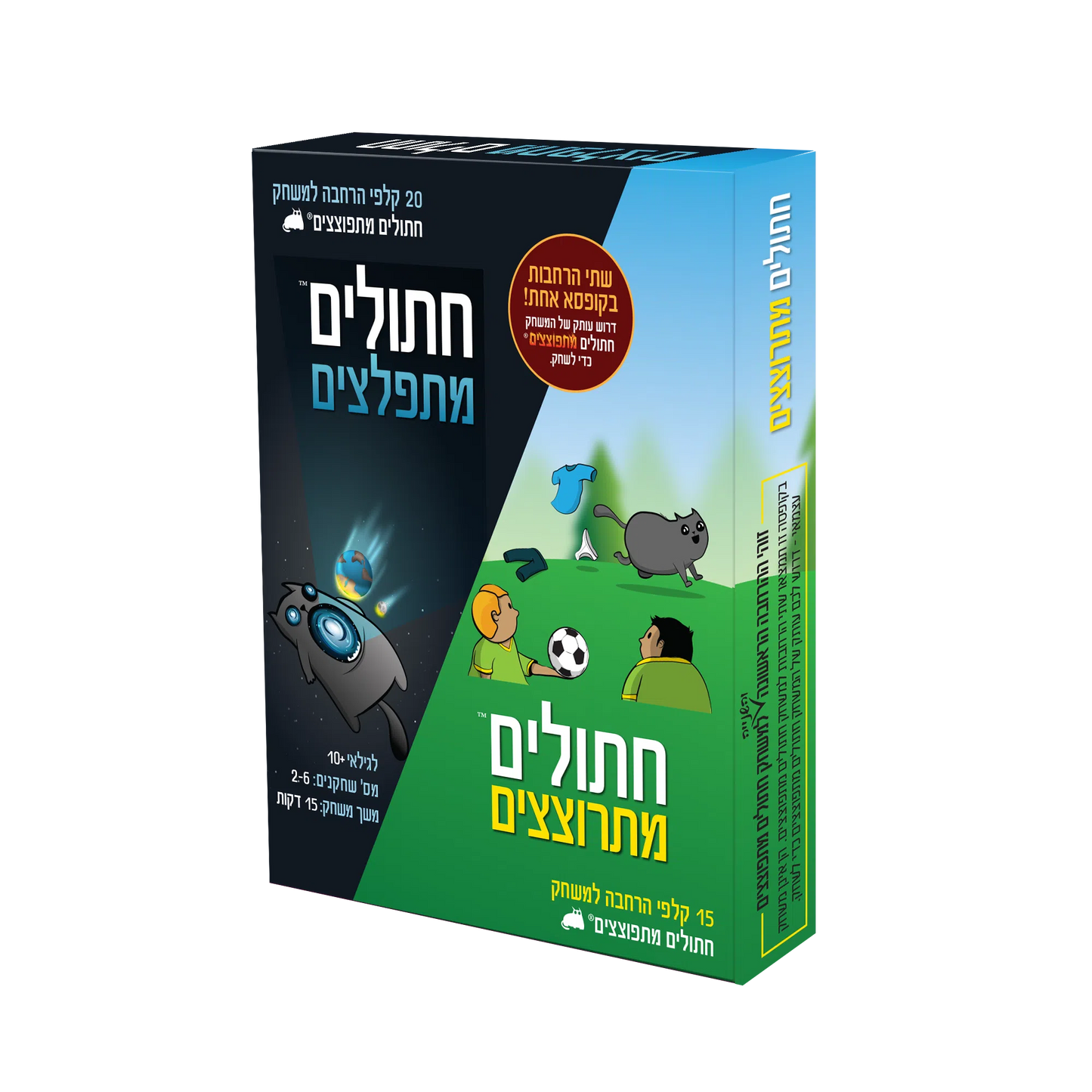 Exploding Kittens: A Party Pack Expansion