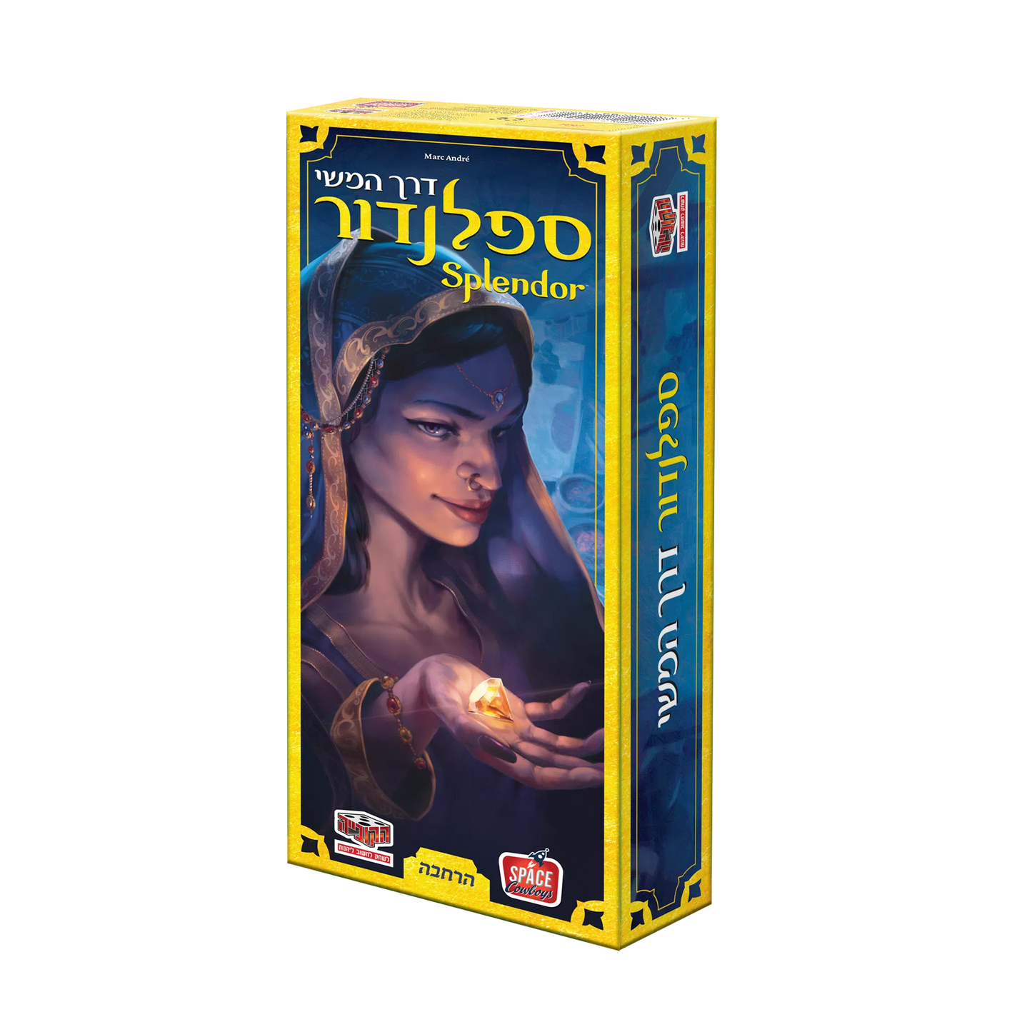 ספלדור דרך המשי (הרחבה)