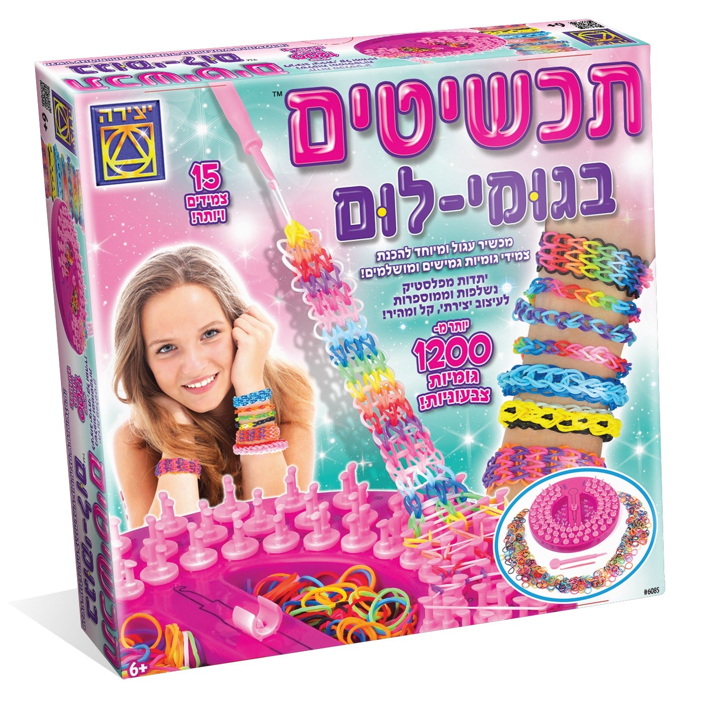 Rubber Jewelry - Born