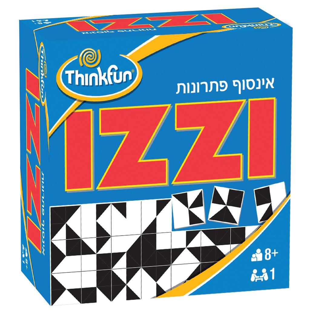 Easy Hebrew brain game
