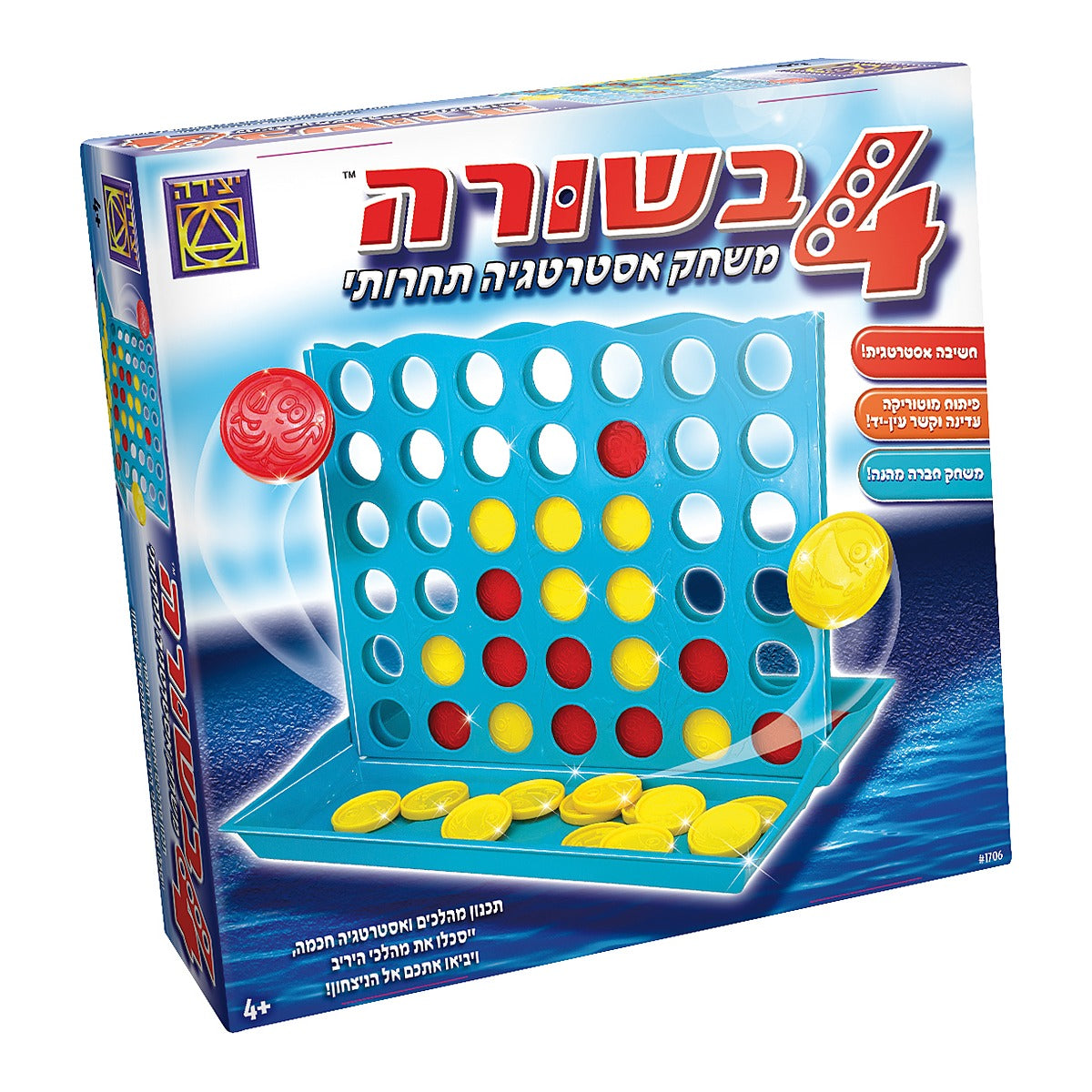 4 בשורה גדול
