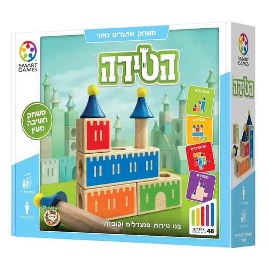 משחקי קופסה לילדים – למה הם כל כך חשובים ומה היתרונות שלהם?