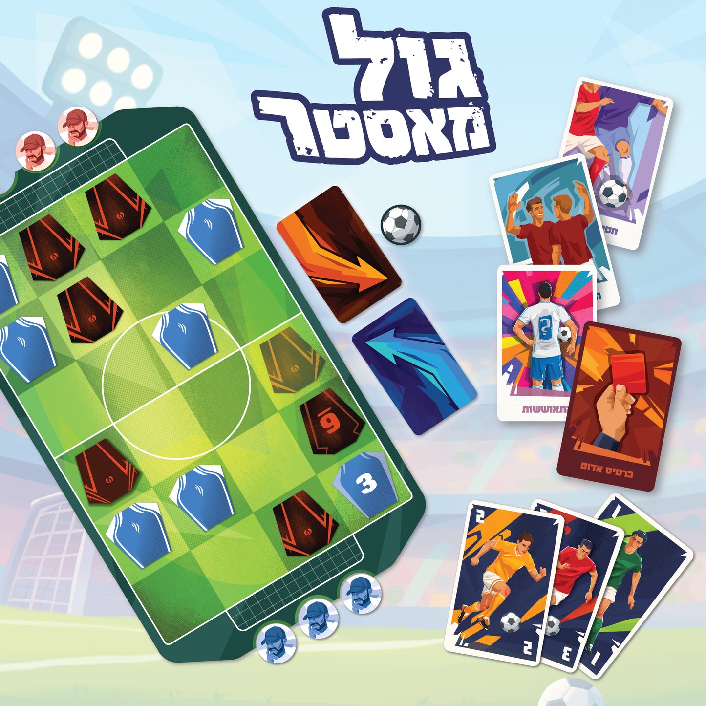 גול מאסטר
