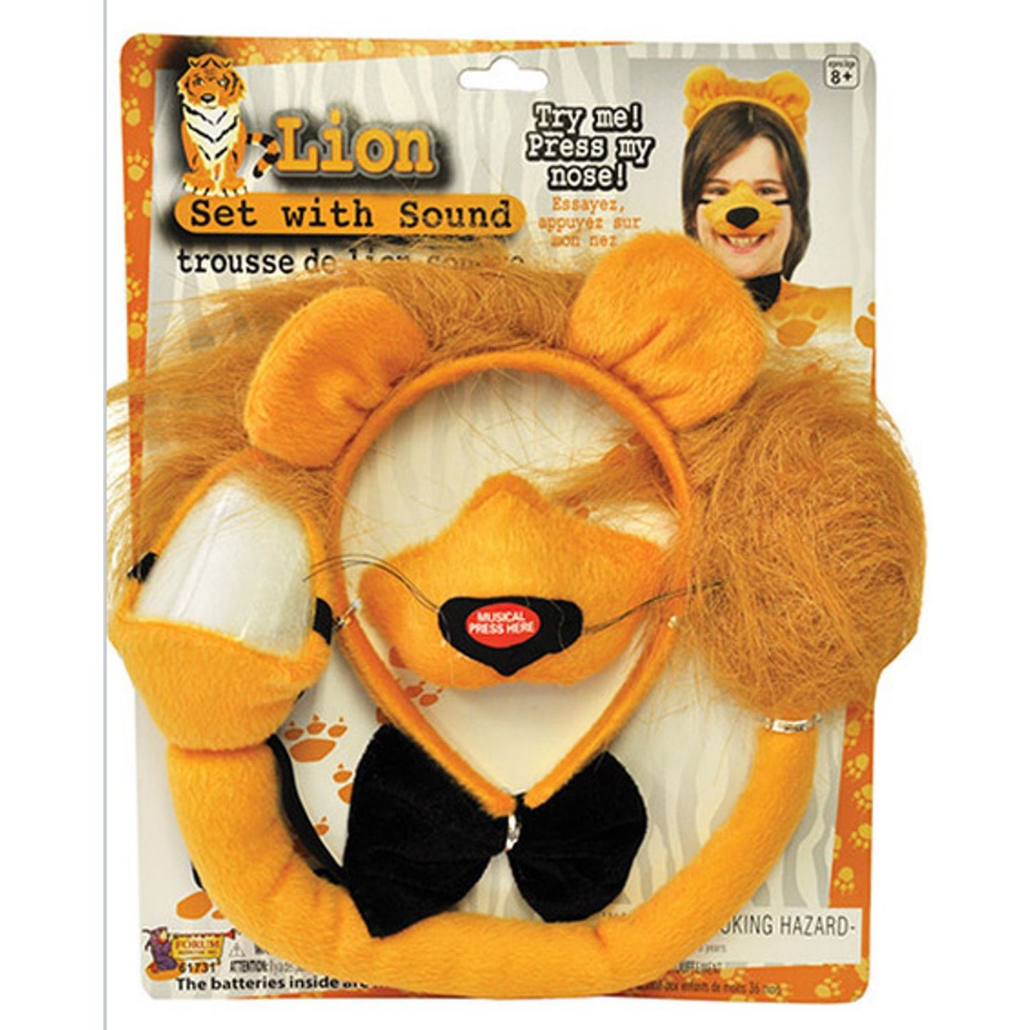 סט אריה 4 חלקים מפואר