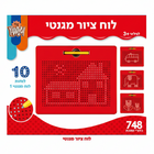 לוח ציור מגנטי גדול