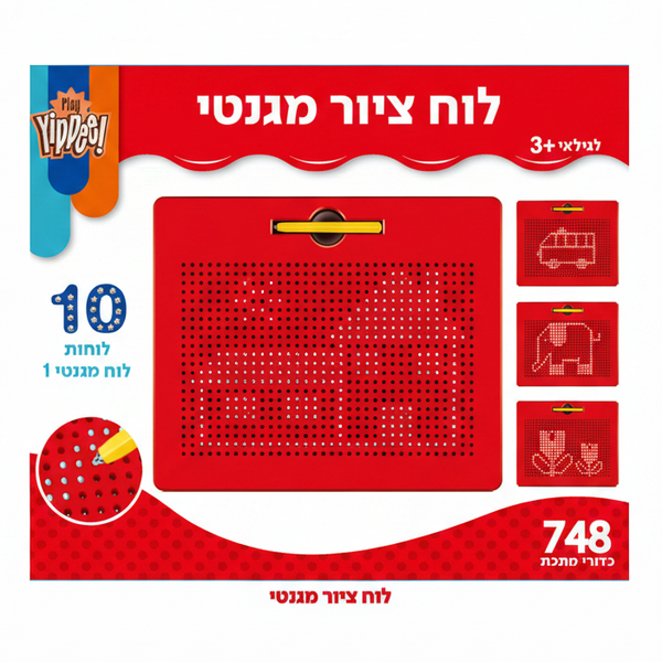 לוח ציור מגנטי גדול