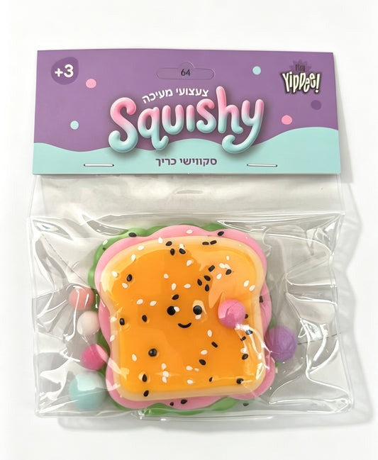 Squishy Sandwich