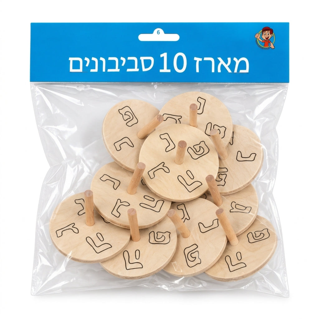 מארז סביבונים מעץ לצביעה - 10 יחידות