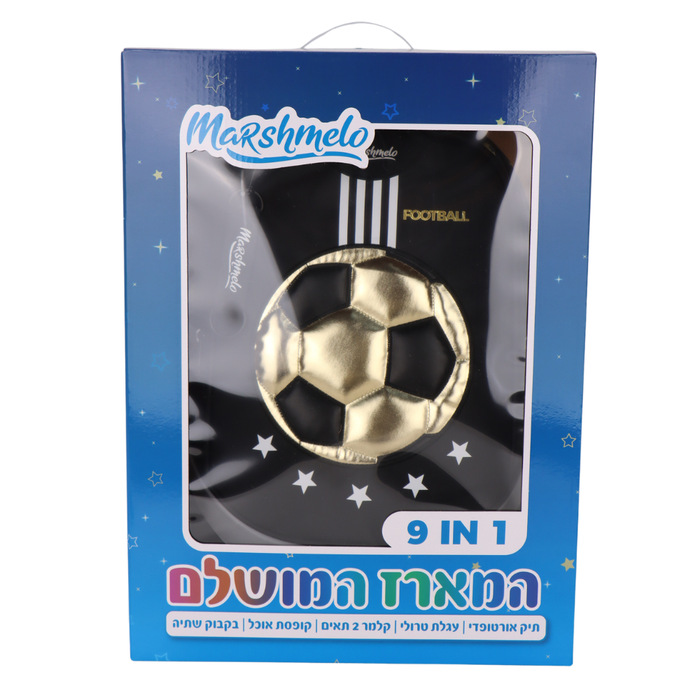 Orthopedic Gold Soccer Set