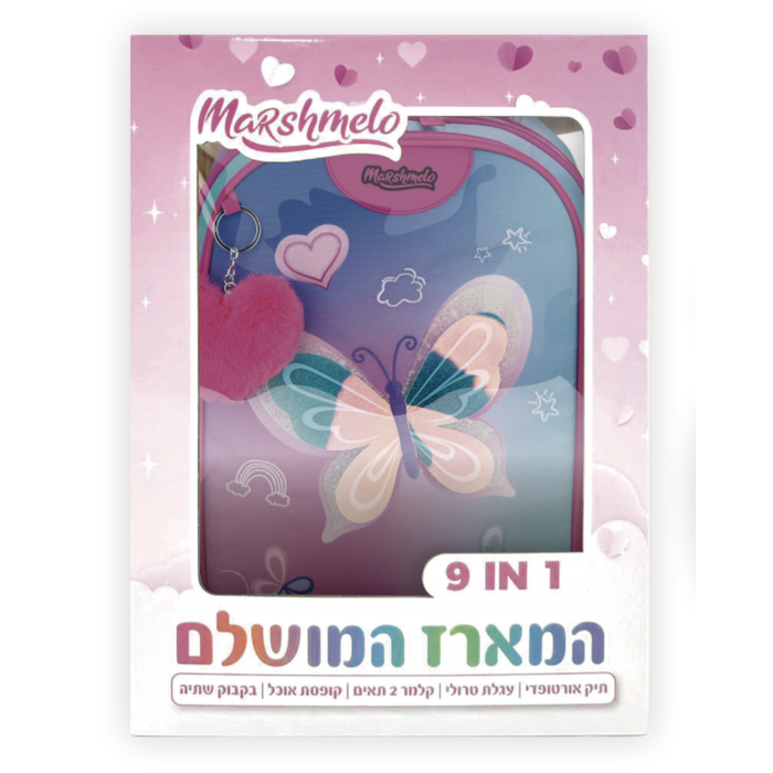 Orthopedic butterfly pink set