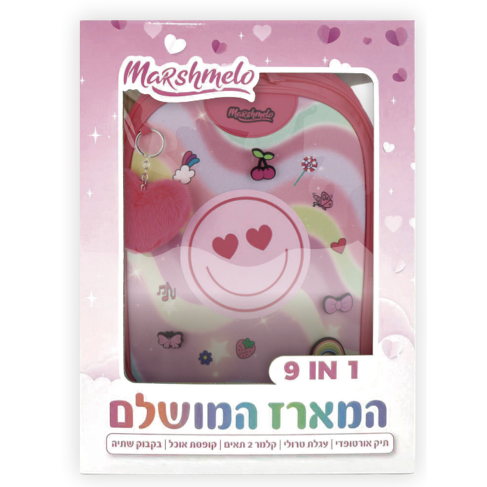 Smiley Pink Orthodontic Set