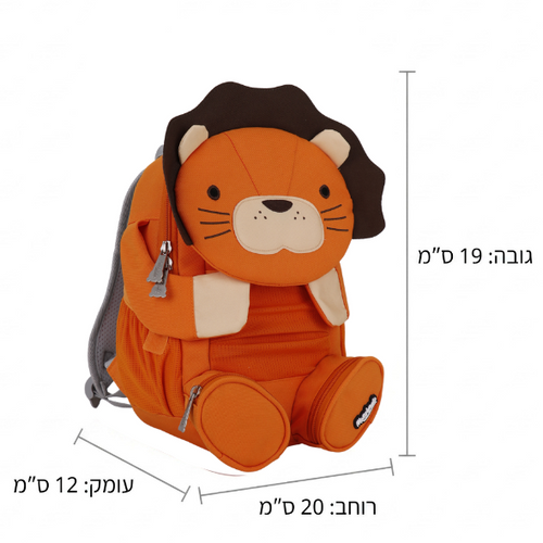 Lion character kindergarten bag