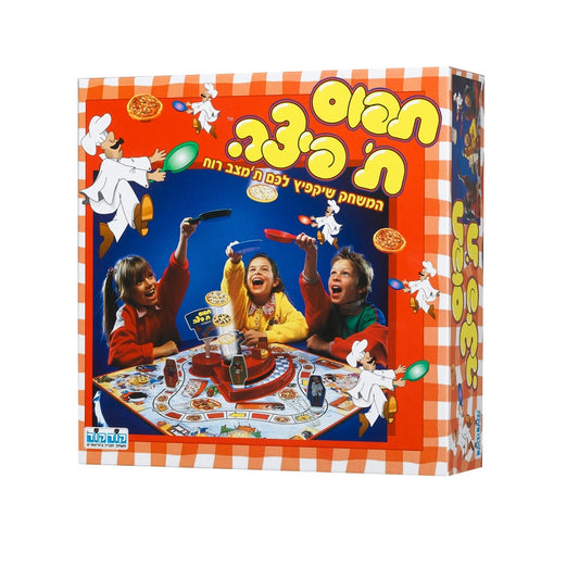 תפוס תפיצה מהודר