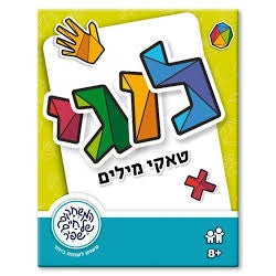 לוגי בעברית