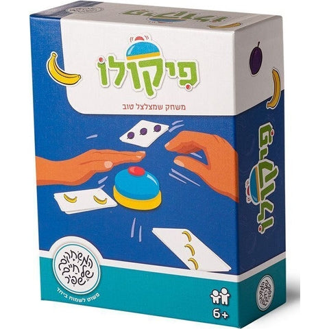 פיקולו