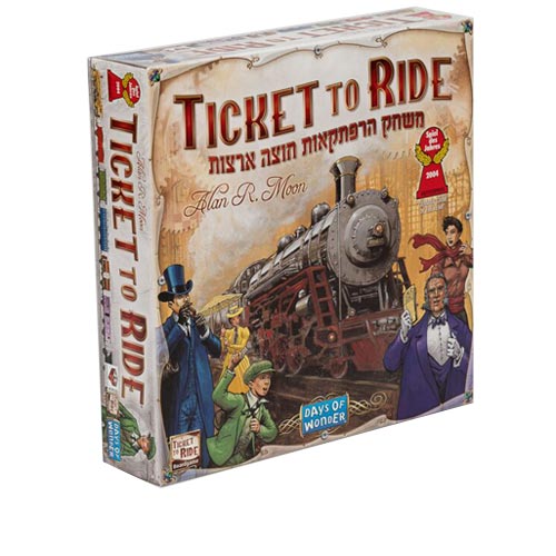 טיקט טו רייד ארצות הברית -TTR USA