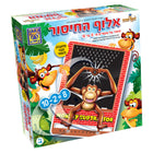 The Subtraction Champion (The Clever Monkey Series)