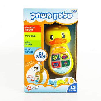 טלפון משחק