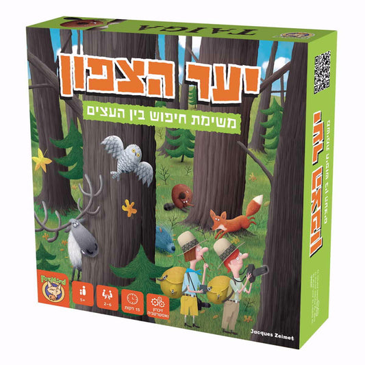 יער הצפון