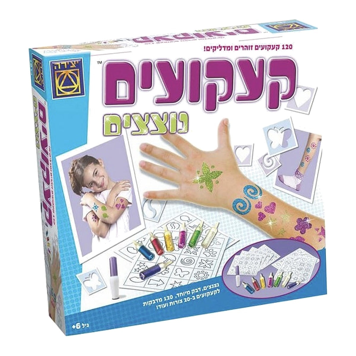 קעקועים נוצצים
