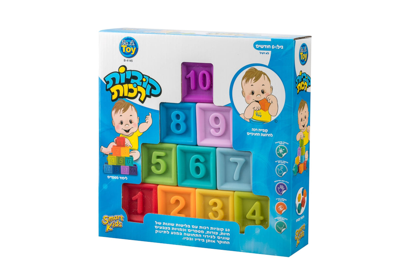 קוביות רכות SMART KIDS