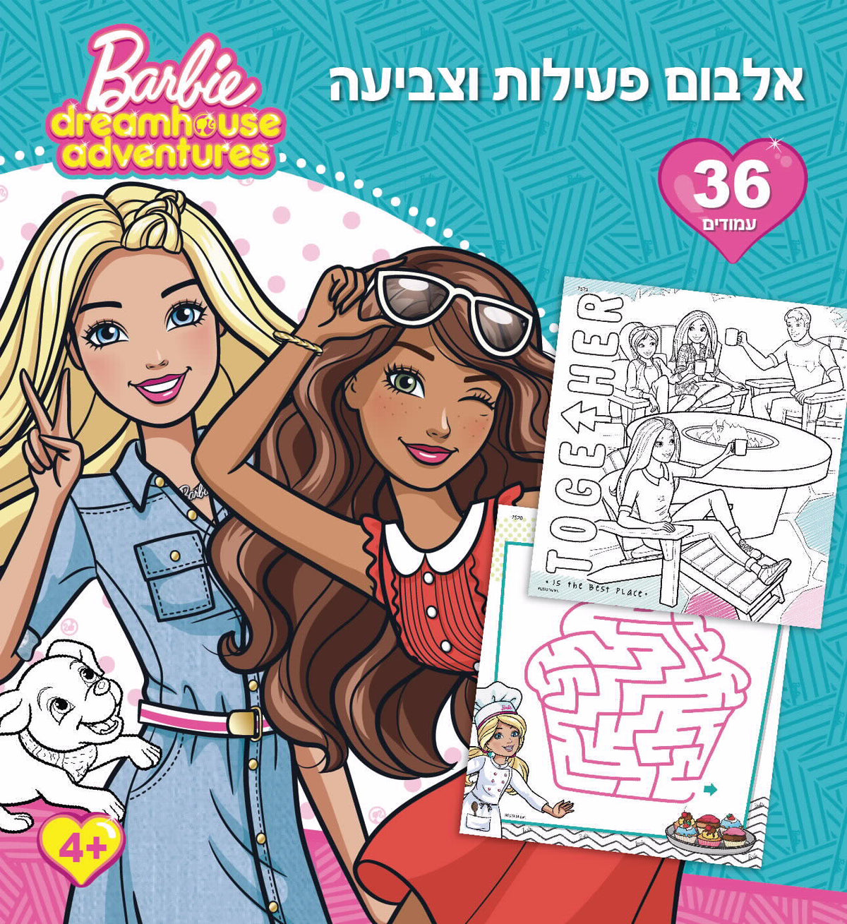 ברבי אלבום פעילות וצביעה